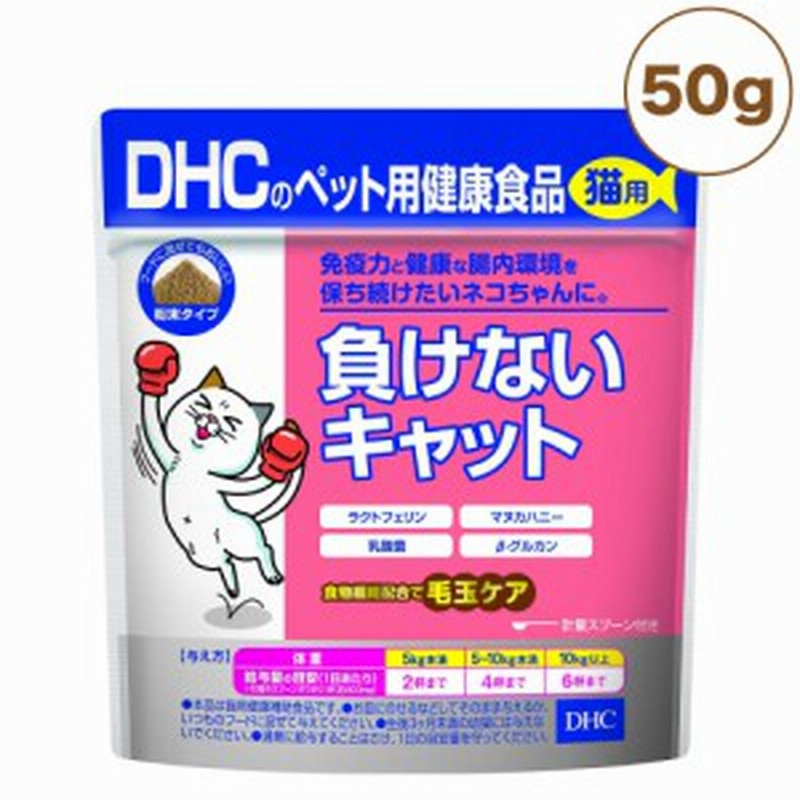 珍しい アイシア シニア猫用 腸内環境ケア ３袋 ４０ｇ 健康缶パウチ キャットフード