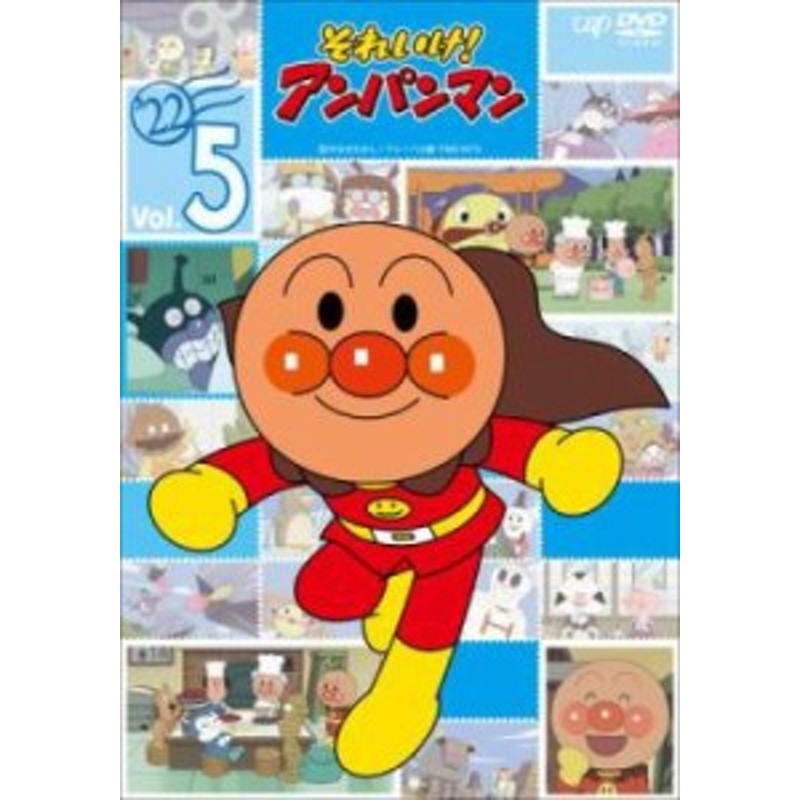 それいけ！　アンパンマン　 DVD 5巻セット