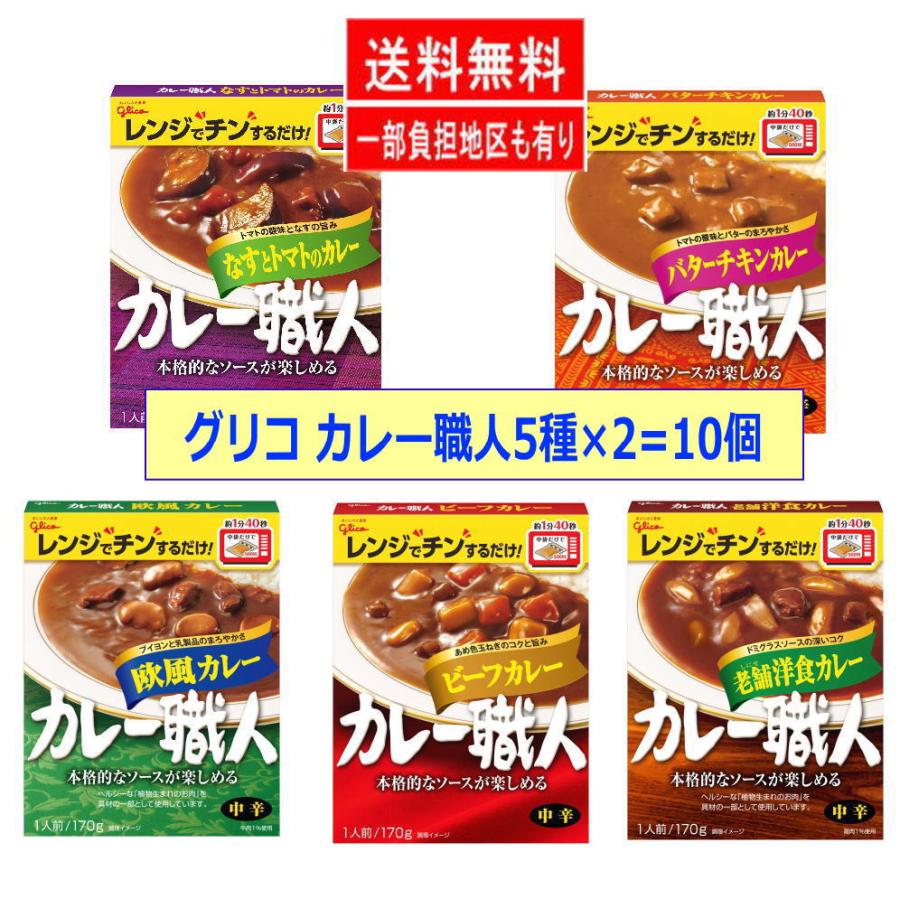 新着コスパ満点 レンチンタイプ レトルト食品 50個 ハチカレー カレー職人 カリー屋 マイサイズ 金のどんぶり イベント 非常食に最適 関東圏送料無料