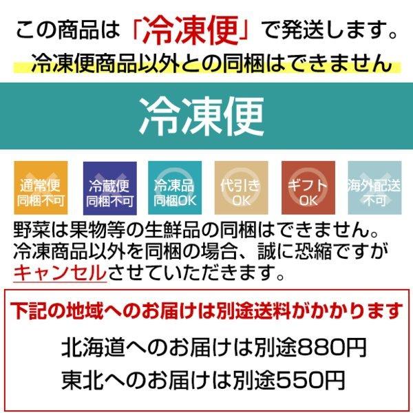 激辛 辛子明太子 無着色 切れ子 計600g(300g×2p) 冷凍