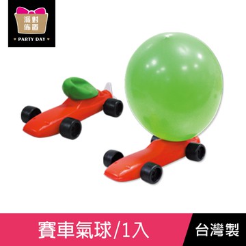 珠友 BI-03042 賽車氣球汽球/歡樂氣球汽球/派對佈置-1入