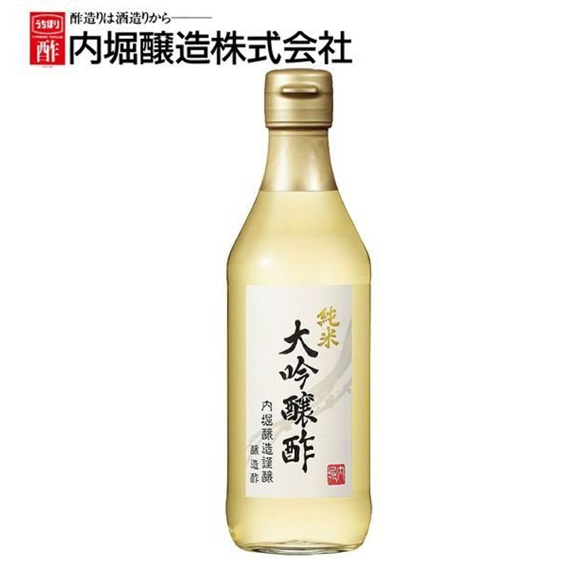 実物 ミツカン 純米酢 金封 500ml 718700 2本 materialworldblog.com