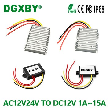 AC12V24V轉DC12V1A~15A交流轉直流電源10-28V變12V監控電源轉換器【1103001DD】