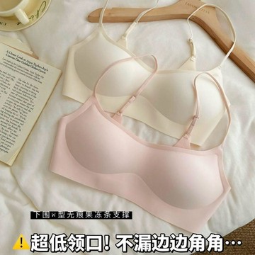 回購率90%📈少女感內衣女背心式舒適後二排扣薄款透氣不悶收副乳聚攏青春款F5ZX
