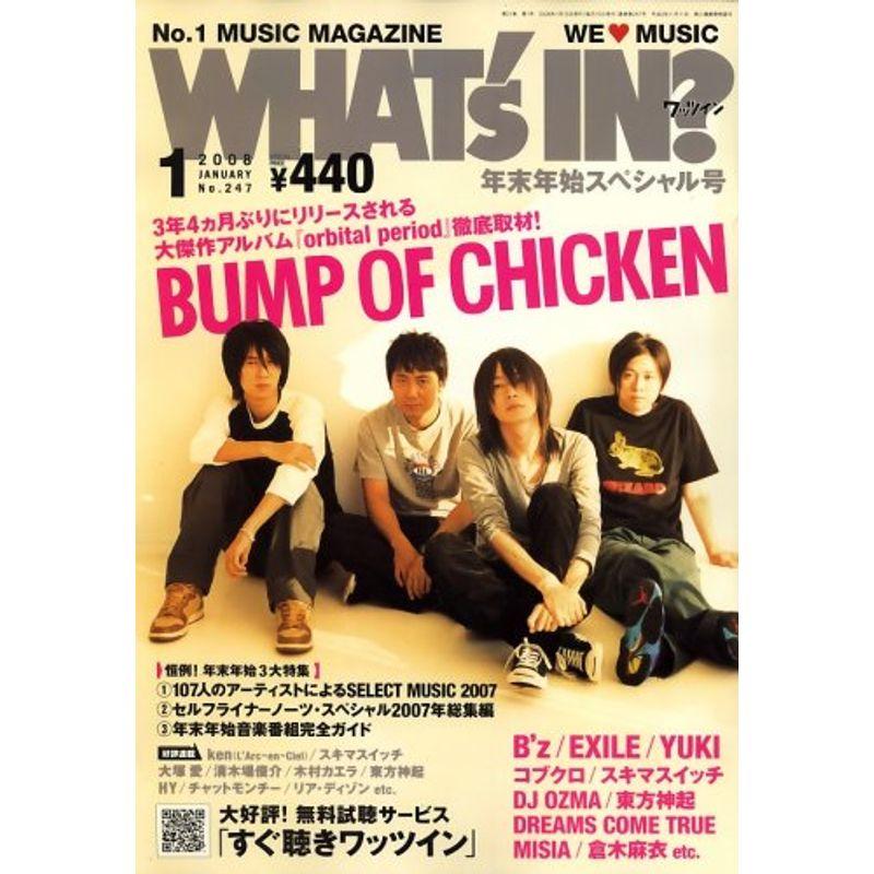 WHAT'S IN (ワッツ イン) 2008年 01月号 雑誌