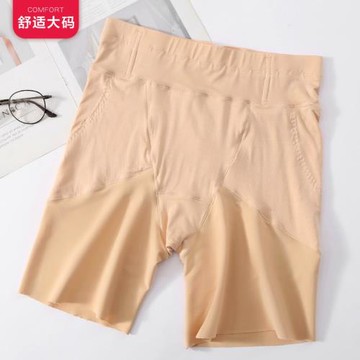 特大碼200斤250斤高腰莫代爾防走光收腹產后顯瘦塑身安全褲內褲女