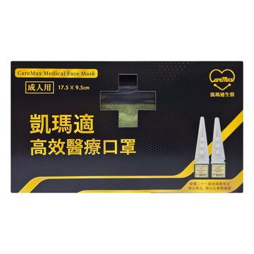 CareMax 凱瑪適 醫療撞色成人口罩  撞牛油果  50個  1組