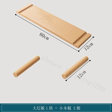 【簡約實木收納架】松木材質洞洞板 掛鉤洞洞板 洞洞板置物架 洞洞板免打孔 洞洞板落地置物架 實木洞洞板掛鉤 客廳臥室書房