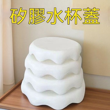 【可開收據】新款硅膠杯蓋 食品級環保卡通杯蓋 積雪杯蓋 馬克杯蓋水杯蓋子茶杯蓋 FGHY