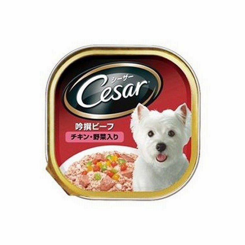 マースジャパンリミテッド マースジャパン Ce29シーザー吟選ビーフ チキン 100g ドッグフード 成犬用 通販 Lineポイント最大1 0 Get Lineショッピング