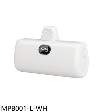 MCK【MPB001-L-WH】口袋迷你直插式Lightning白色5000mAh行動電源