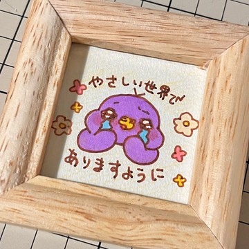 【迷你原圖】願世界善良Berry