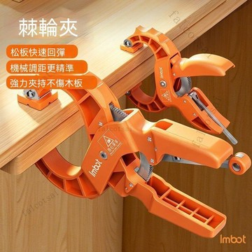快速棘輪夾 夾鉗固定工具壓板壓緊器 棘輪迷你夾具 固定夾  快速夾 木工夾 木工快速夾 木工工具 固定夾 C型夾