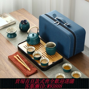 {台灣公司貨 可打統編}日式旅行功夫茶具小套裝家用簡約泡茶壺陶瓷茶杯戶外茶盤便攜式包