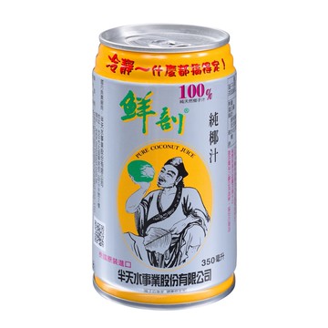 鮮剖100純椰水 350ml