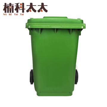 環保資源回收桶 回收拖桶 社區用回收桶 子母車 垃圾桶蓋 二輪垃圾桶 綠色垃圾桶 PG100L