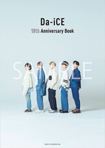  Da-iCE   Da-iCE 10th Anniversary Book（DVD付） 送料無料