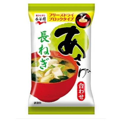 永谷園　フリーズドライ5種15食セット（各3食）　味噌汁　みそ汁　あさげ　ひるげ　ゆうげ　インスタント　即席