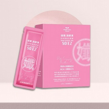 Angel LaLa~天使娜拉速纖代謝激效凍(10包/盒)