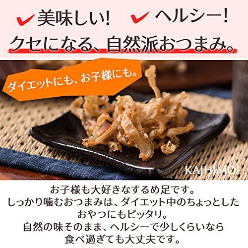 風味絶佳.山陰 ホタテ貝ひも 国産 200g ほたて 帆立焼貝ヒモ おつまみ つまみ 珍味 酒の肴