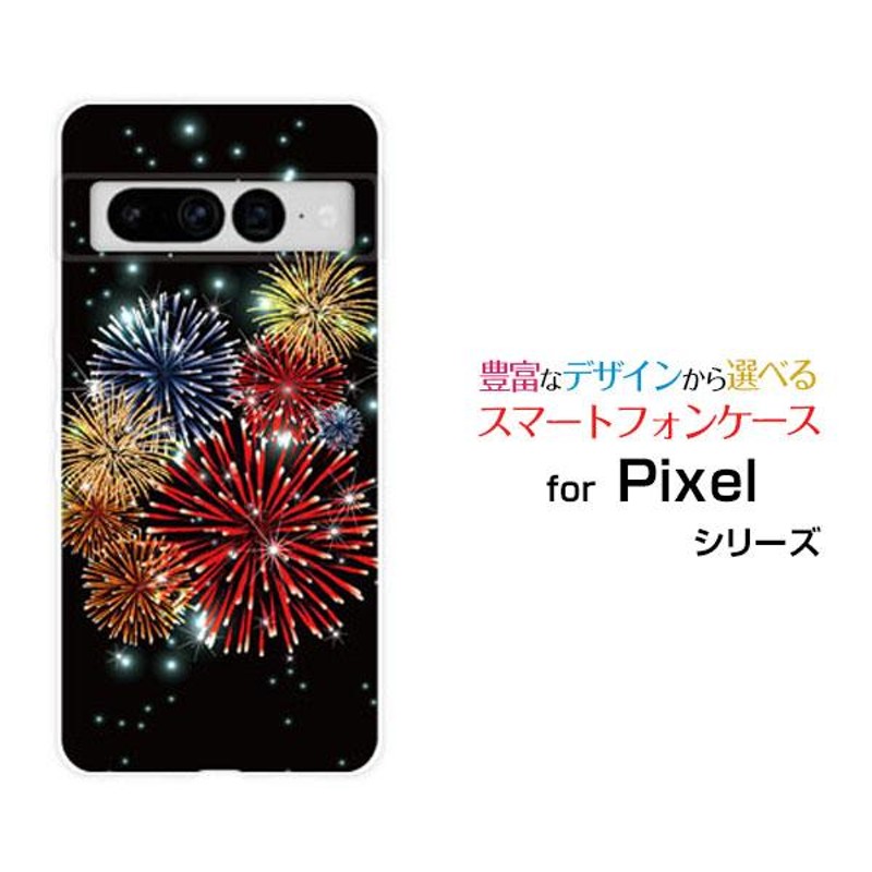 スマホケース Google Pixel 7 Pro グーグル ピクセル セブン プロ