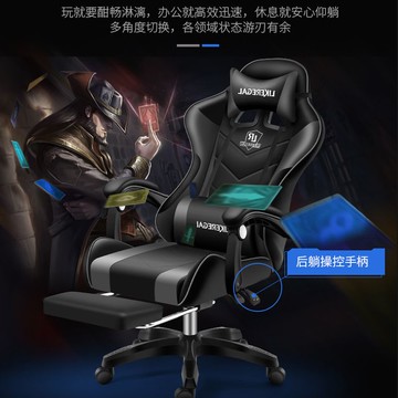 免運 電腦椅 電競椅 直播椅 人體工學椅 老闆椅 辦公室座椅 升降椅 電競椅主播游戲椅子大學生宿舍椅電腦椅家用辦公室午睡可升降皮椅特價出 全館八折 特惠/開立發票 k1021