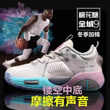 2022新款韋德之道全城9鏤空冬季棉花糖減震回彈籃球鞋音速7蒲田鞋