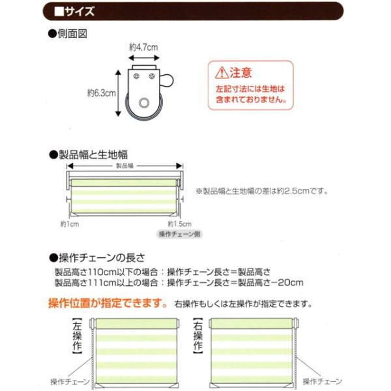 フルネス 調光ロールスクリーン ゼブライト スリム 幅86〜125cm 高さ