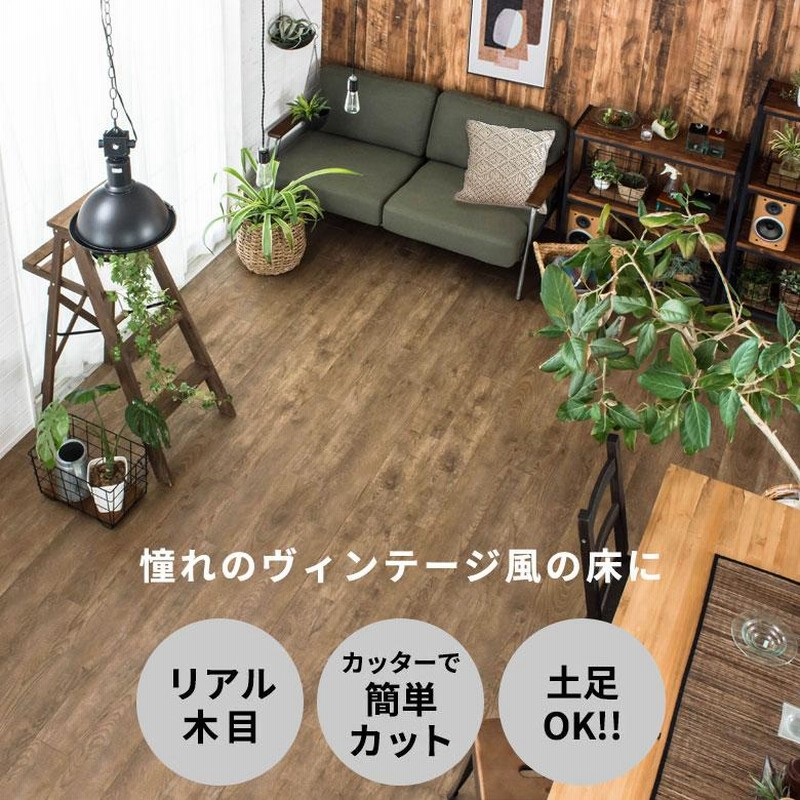 フロアタイル 置くだけ シート サンプル タイル フローリング材 フロアタイル 置くだけ シート サンプル タイル フローリング材