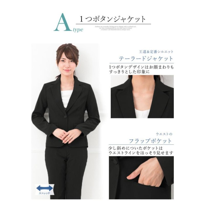 アンタイトル★ビジネス リクルート スーツ パンツ スカート 3点セット ニッセン レディース スカートスーツ パンツスーツ 洗える 3点