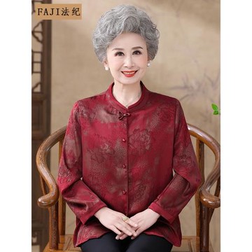 喜慶媽媽春裝長袖襯衫2025新款中老年人上衣女婚宴禮服奶奶襯衣服