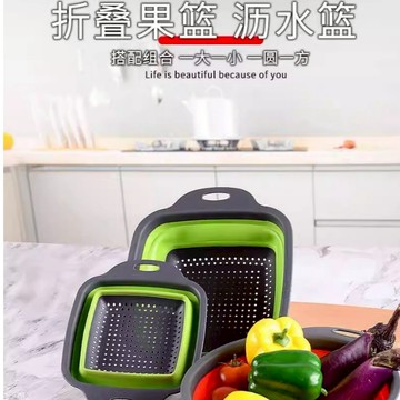 台灣現貨 瀝水籃 折疊方形瀝水籃 可折疊水槽洗菜籃 蔬菜水果可瀝水 收納折疊洗菜籃 矽膠瀝水籃  方形伸縮折疊瀝水籃