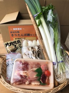 B003＜新米！＞新鮮食材きりたんぽ鍋セット（2・3人前）