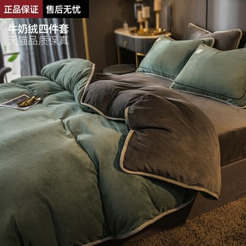過冬天床品加厚牛奶絨四件套冬季珊瑚絨法蘭絨加絨床單雙面絨被套