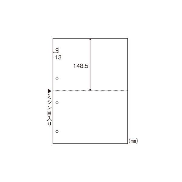 ヒサゴ マルチプリンタ帳票 A4白紙2面4穴 2400枚入 BP2003WZ