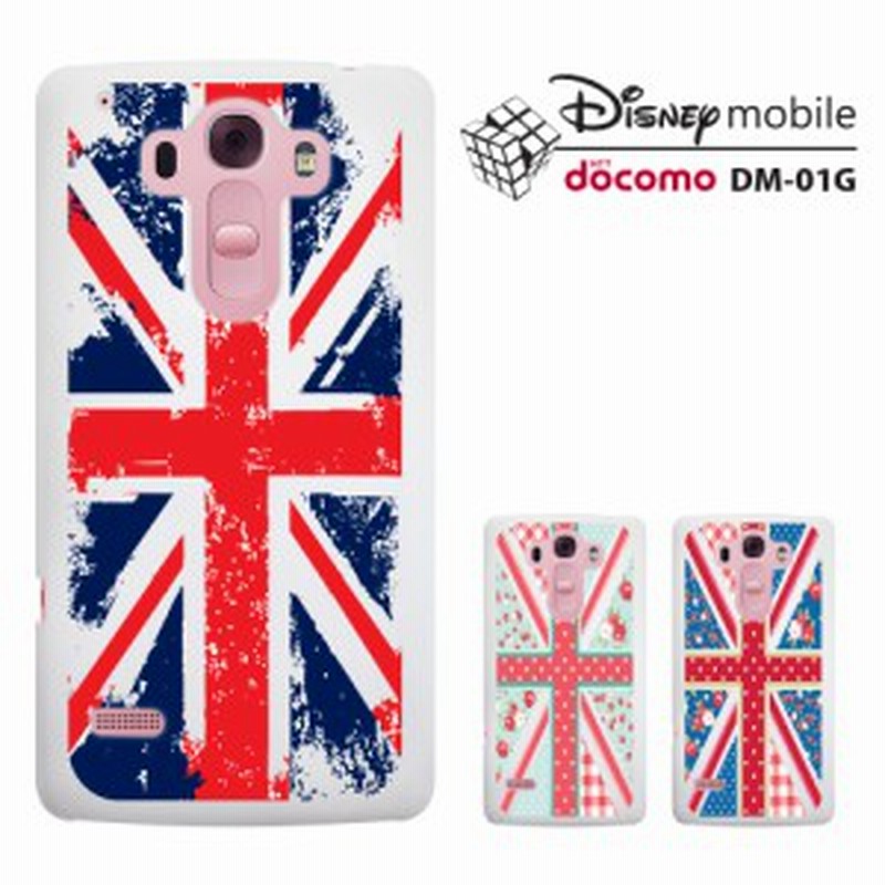 Dm 01g ケース Dm 01g カバー Dm01g ケース Dm01g カバー Disney Mobile On Docomo Dm 01g カバー ディズニーモバイル スマート天国 通販 Lineポイント最大1 0 Get Lineショッピング