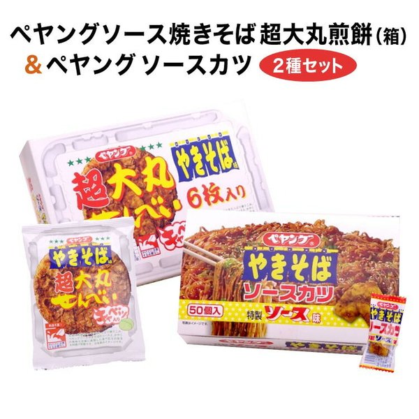 ペヤング やきそば 煮干し油そば 2個 まるか食品 - その他 加工食品