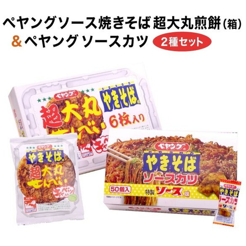 ペヤング　ソース焼きそば　2ケース　18個入り　未開封