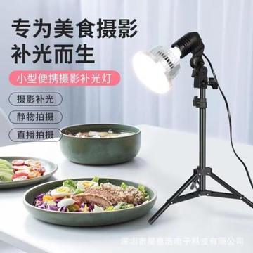 攝影柔光燈箱LED三色調溫背景燈發絲燈新品拍攝美顏補光燈蘑菇燈