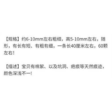 海竹珊瑚隨形桶珠紅色孔洞款圓管柱散珠隔片飾品