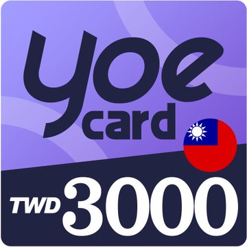 遊e卡3000點