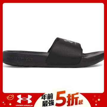【UNDER ARMOUR】UA 男 Ignite Select 拖鞋_3027219-002