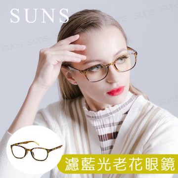 【SUNS】MIT抗紫外線濾藍光老花眼鏡 英倫復古格紋黃 高硬度耐磨鏡片 配戴無暈眩感