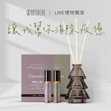 【植淨林】讓我幫你消除疲憊 | 有你真好  | 精油滾珠2入組 贈擴香 LINE禮物獨家 女生禮物 生日禮物
