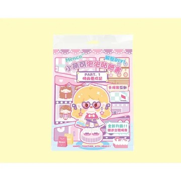 小萌可泡泡貼紙書-時尚養成記[79折] TAAZE讀冊生活