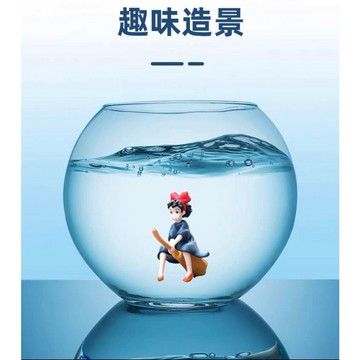 JiueseAqua魚缸造景懸浮小魔女　擺件　裝飾