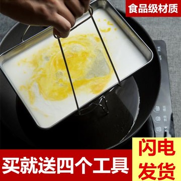 腸粉蒸盤家用長方形不銹鋼盤子平底腸粉盤子專用涼皮粉盤工具套裝