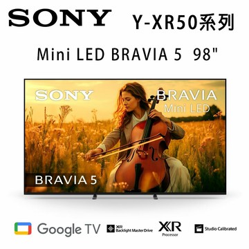 【澄名影音展場】SONY BRAVIA 5 Y-98XR50 98吋 Mini LED智慧電視Google TV 公司貨保固2年 基本安裝