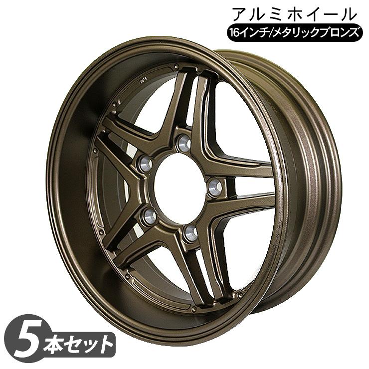 ジムニー シエラ JB43 JB74 JB64W JB23W 16インチ 6.0J アルミホイール 