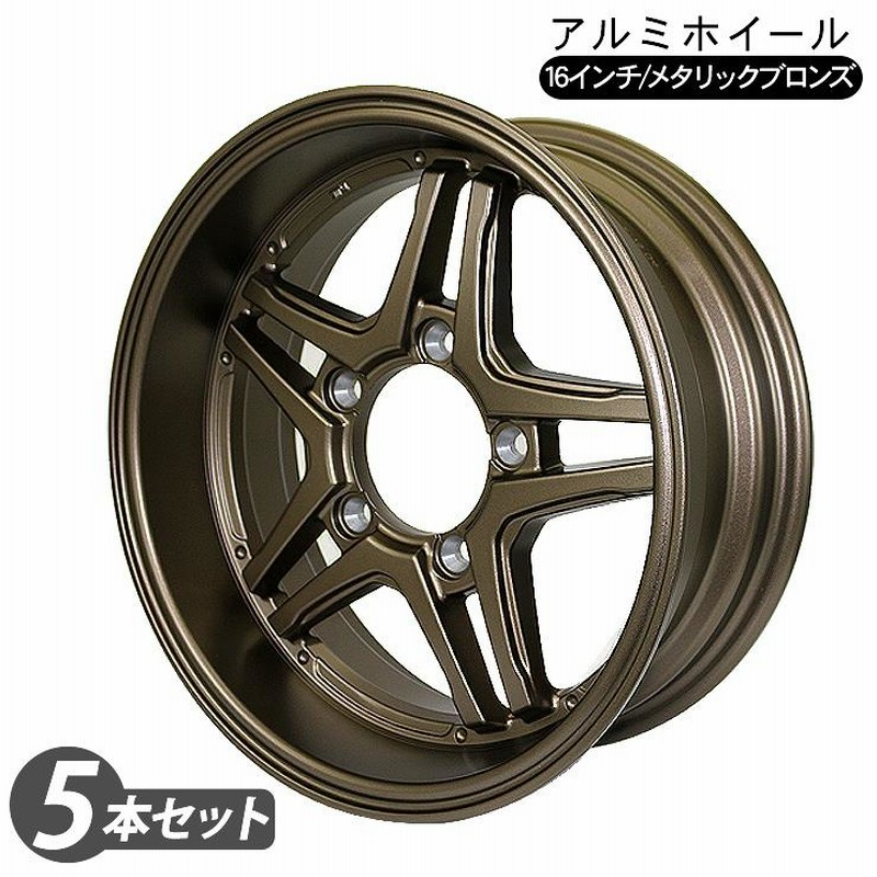 ジムニー シエラ JB43 JB74 JB64W JB23W 16インチ 6.0J アルミホイール 